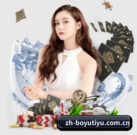博鱼 APP 界面
